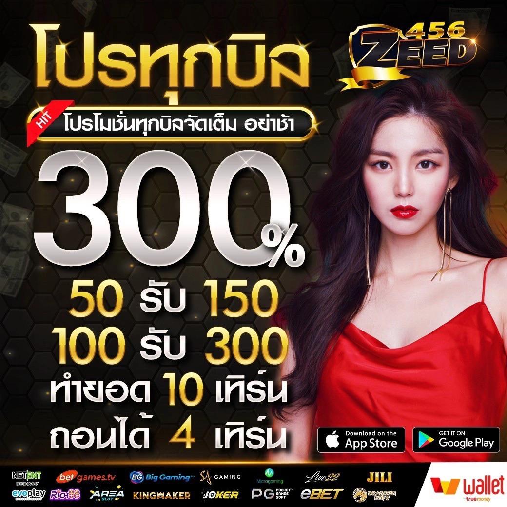 rich88 slot เว็บคาสิโนออนไลน์ยอดนิยม โปรโมชั่นมากมาย คุ้มค่าทุกการเดิมพัน