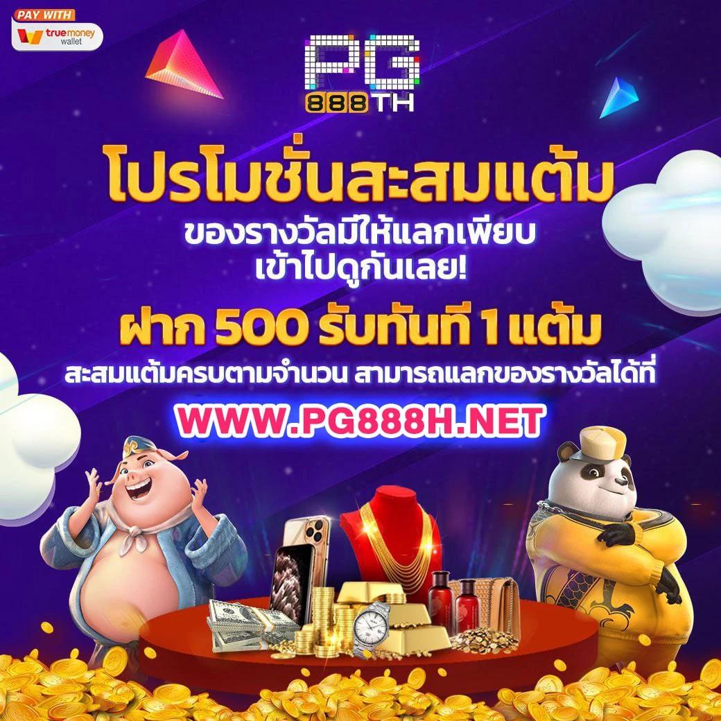 riches666 เว็บตรงคาสิโนออนไลน์ เดิมพันง่ายจ่ายจริงไม่อั้น