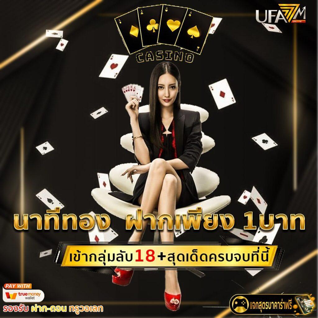 riches888เครดิตฟรี แจกเครดิตฟรีสุดคุ้ม พร้อมลงทุนง่ายในตอนนี้