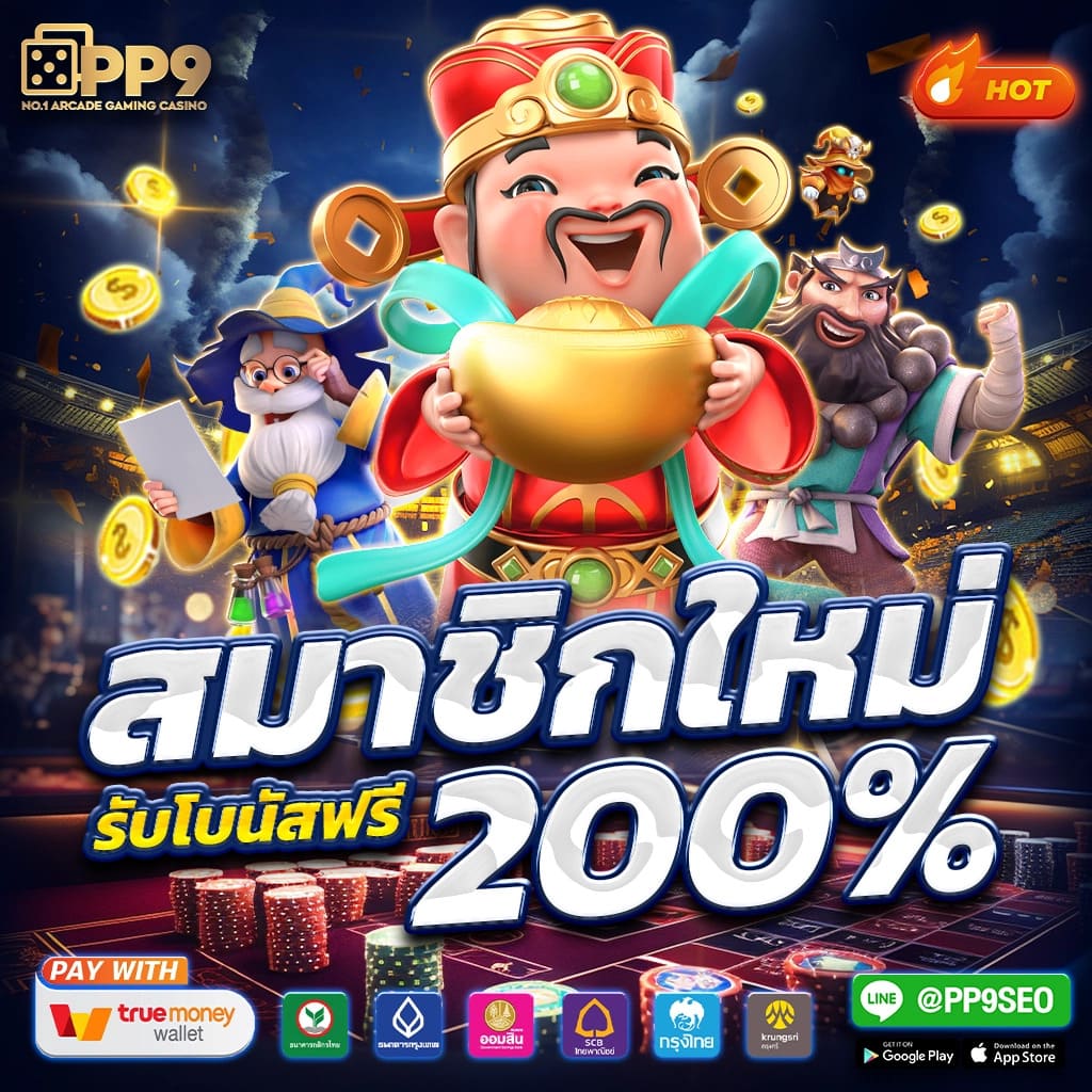 rocket878 คาสิโนออนไลน์ยอดนิยม พร้อมเทคนิคเล่นสล็อตล่าสุด 2024