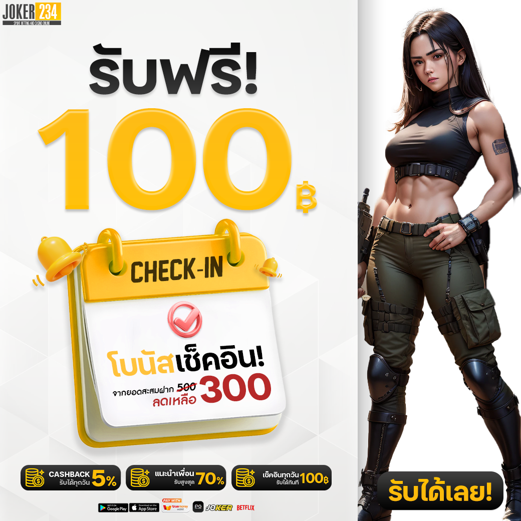 ruaypg888 เว็บตรงใหม่ล่าสุด ระบบทันสมัย สนุกสุดมันส์ทุกเกม