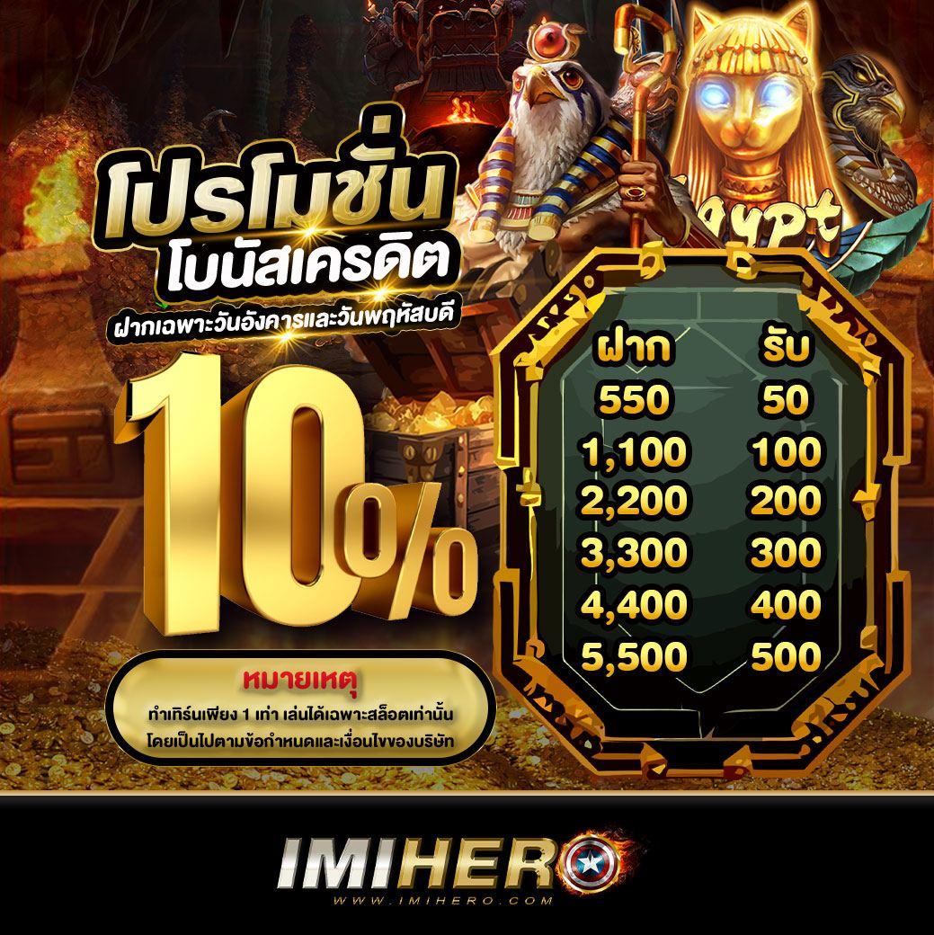 rumruay slot คาสิโนมืออาชีพ เดิมพันง่าย ทำกำไรได้จริงในไทย