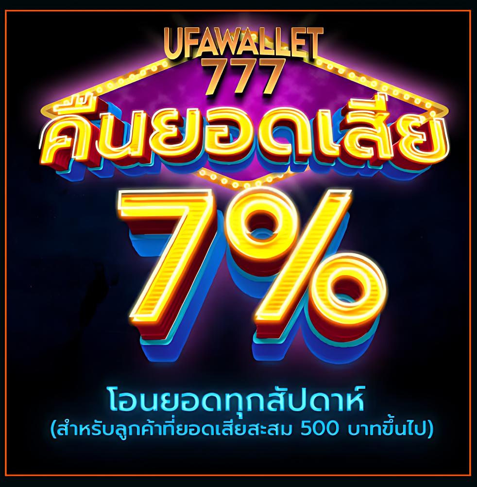 sabai168 คาสิโนครบวงจร รวมเกมสล็อตและพนันออนไลน์ดีที่สุดในไทย