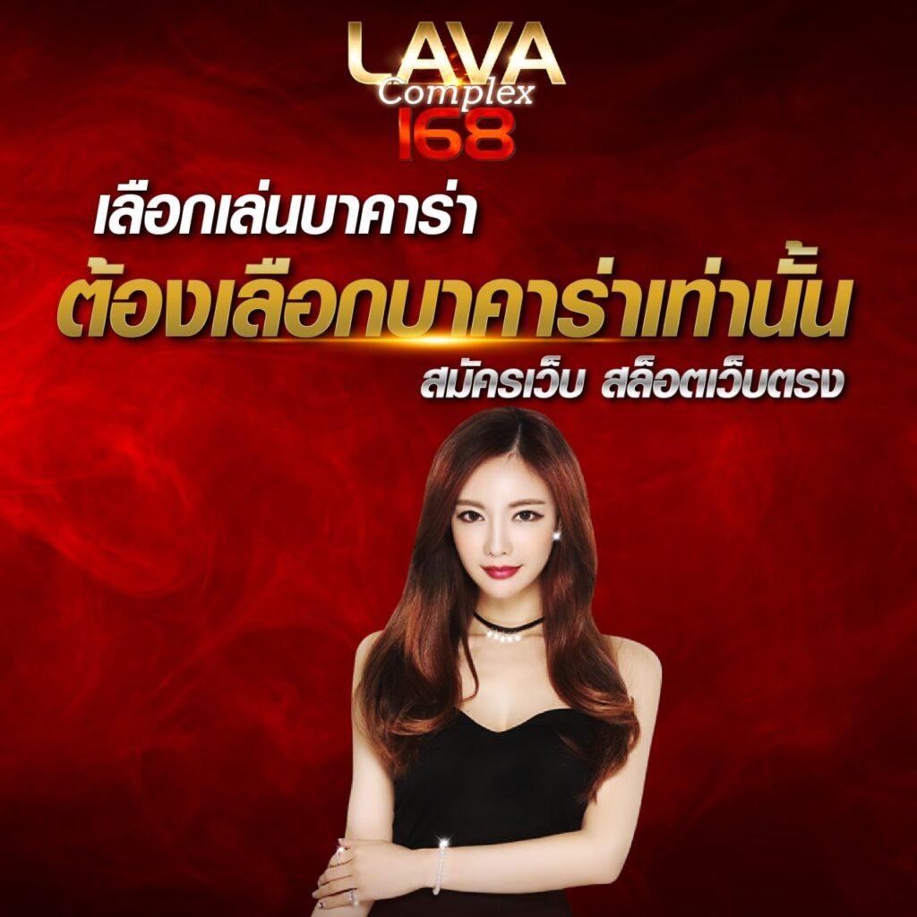 sabai99 คาสิโนออนไลน์อันดับ 1 มอบประสบการณ์เดิมพันสุดมันส์ในไทย