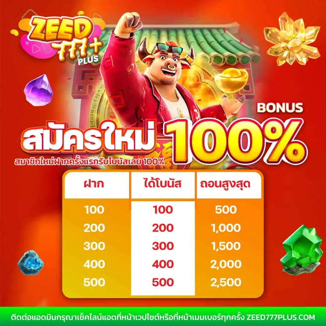sacasino แพลตฟอร์มเกมสล็อตออนไลน์ยอดนิยมอันดับหนึ่งในไทย