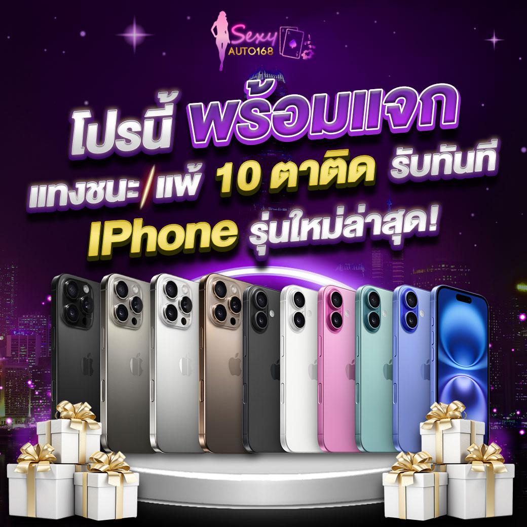 saclub888 เว็บคาสิโนออนไลน์ยอดนิยม เว็บตรงมั่นคง ปลอดภัยอันดับ 1