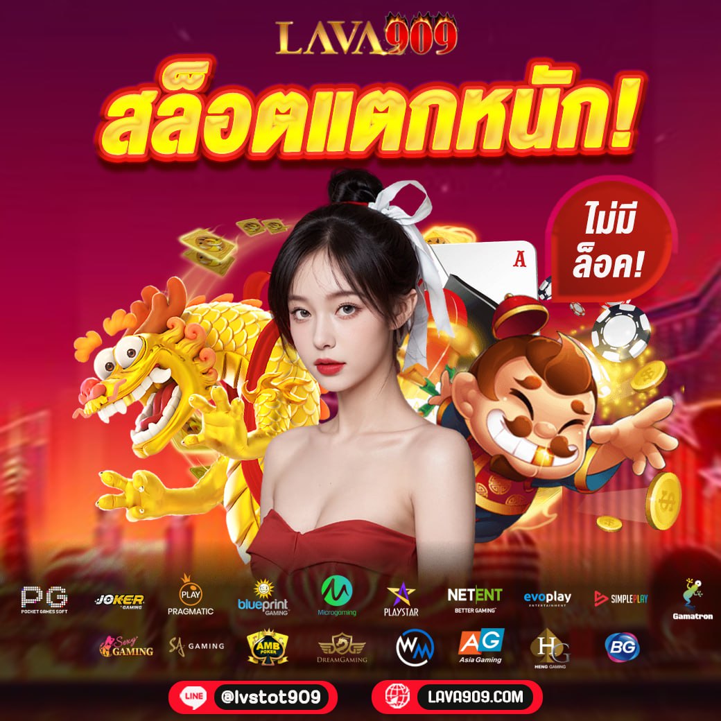 sagame666 คาสิโนออนไลน์ทางเข้าเล่นไม่ผ่านเอเย่นต์ ระบบทันสมัย 2024