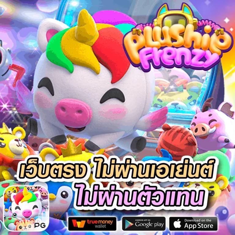 sb888 สล็อต เว็บตรงมาแรงที่สุด 2024 แจกเครดิตฟรีทุกวัน