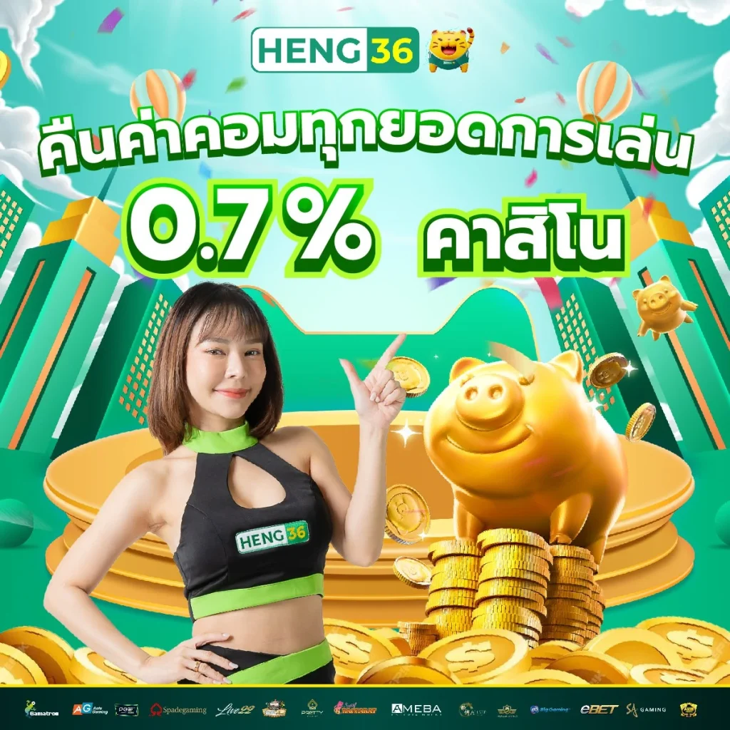 sexxygame666 เว็บคาสิโนออนไลน์อันดับหนึ่ง มาตรฐานระดับโลก 2024
