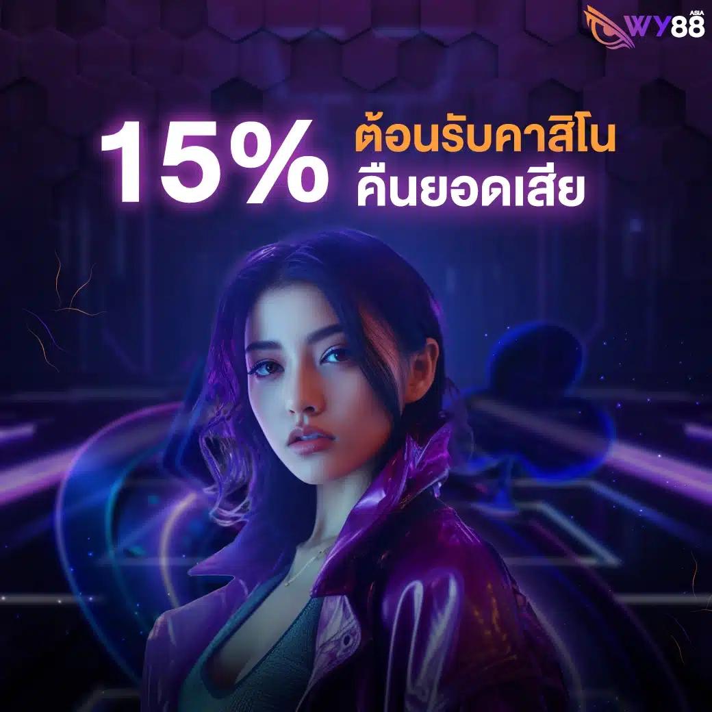 siam sport คาสิโน เว็บตรงครบครัน บริการทันสมัย 2024