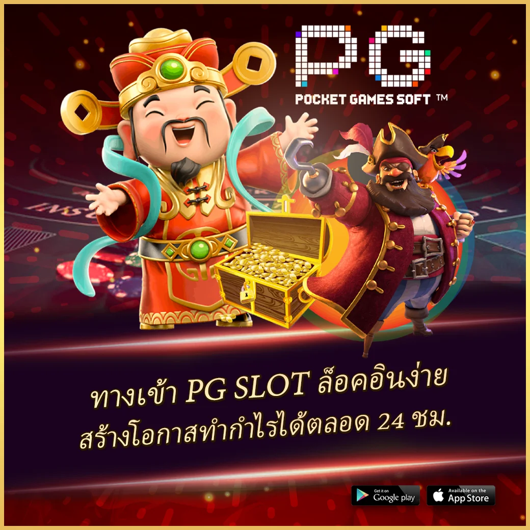 slot168 ศูนย์รวมเกมเดิมพันออนไลน์ยอดนิยม จัดเต็มทุกความสนุก