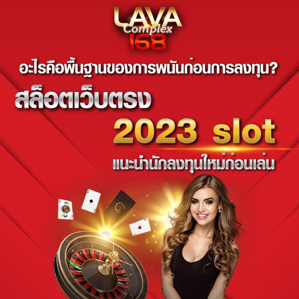 slot pg thai เว็บตรง เดิมพันง่าย จ่ายจริง รวยเร็ว