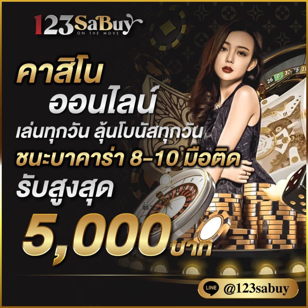 slotgalaxy888 คาสิโนออนไลน์อันดับหนึ่ง พร้อมระบบทันสมัยที่สุดในไทย