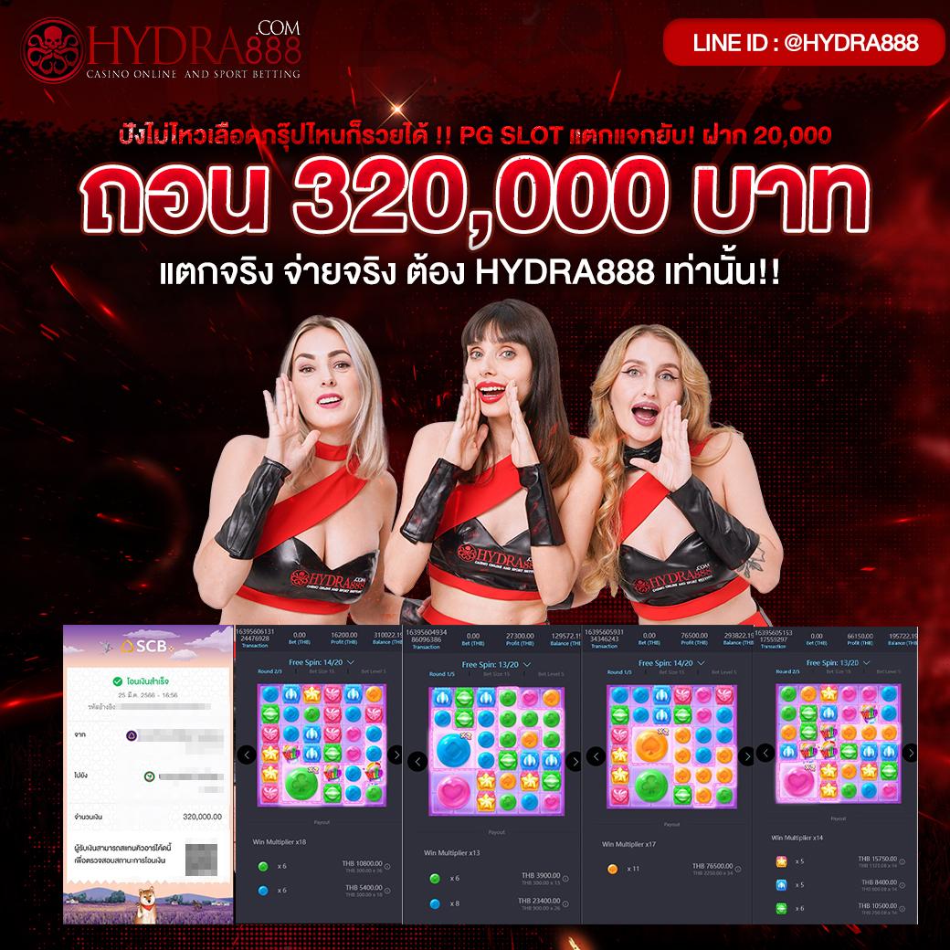 slotpg55 คาสิโนออนไลน์ครบวงจร สมัครฟรี รับโบนัสทันที