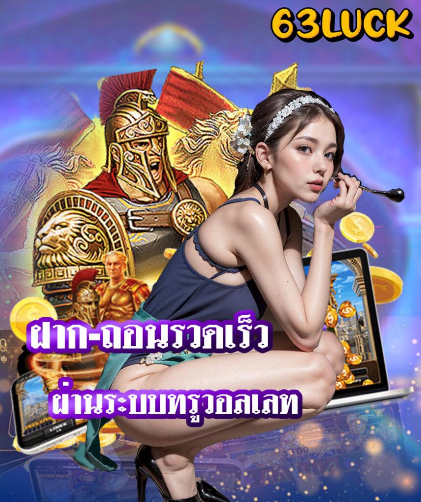 smr478 slot เว็บสล็อตมาแรง รวมเกมดังอันดับ 1 ของไทย