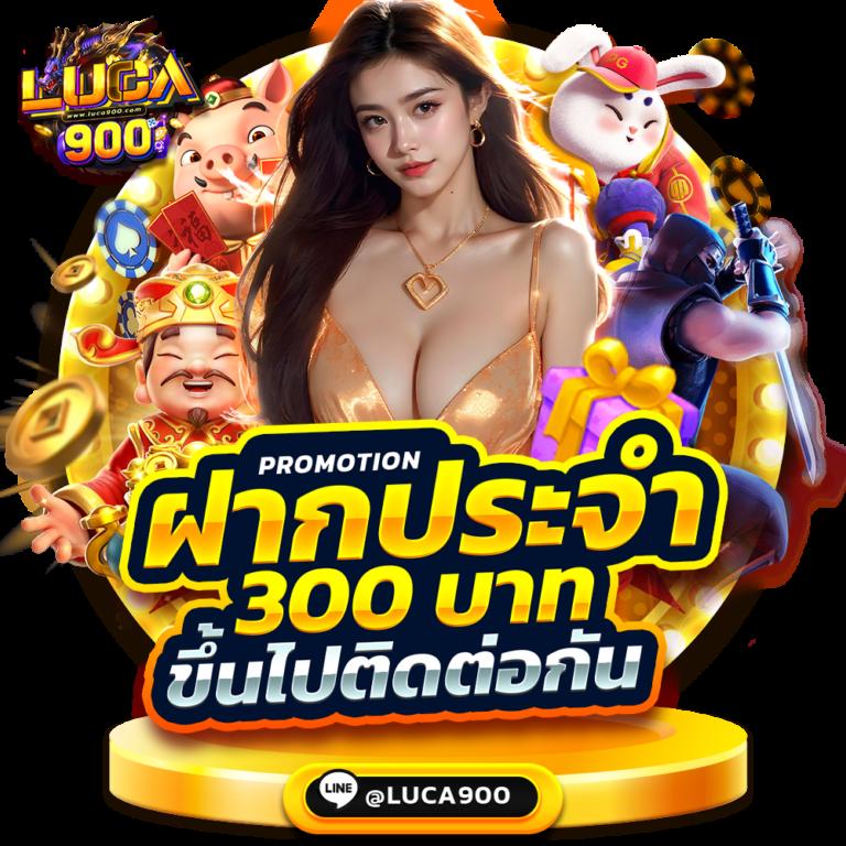 sojuplus เว็บคาสิโนออนไลน์ ครบเครื่องด้วยเกมเดิมพันนวัตกรรม 2024