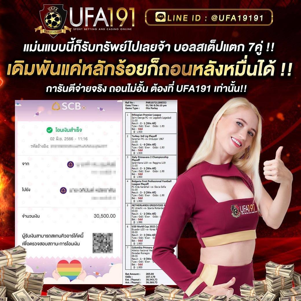 spbet99 คาสิโนออนไลน์ครบวงจร ระบบอัปเดตใหม่ล่าสุด 2023