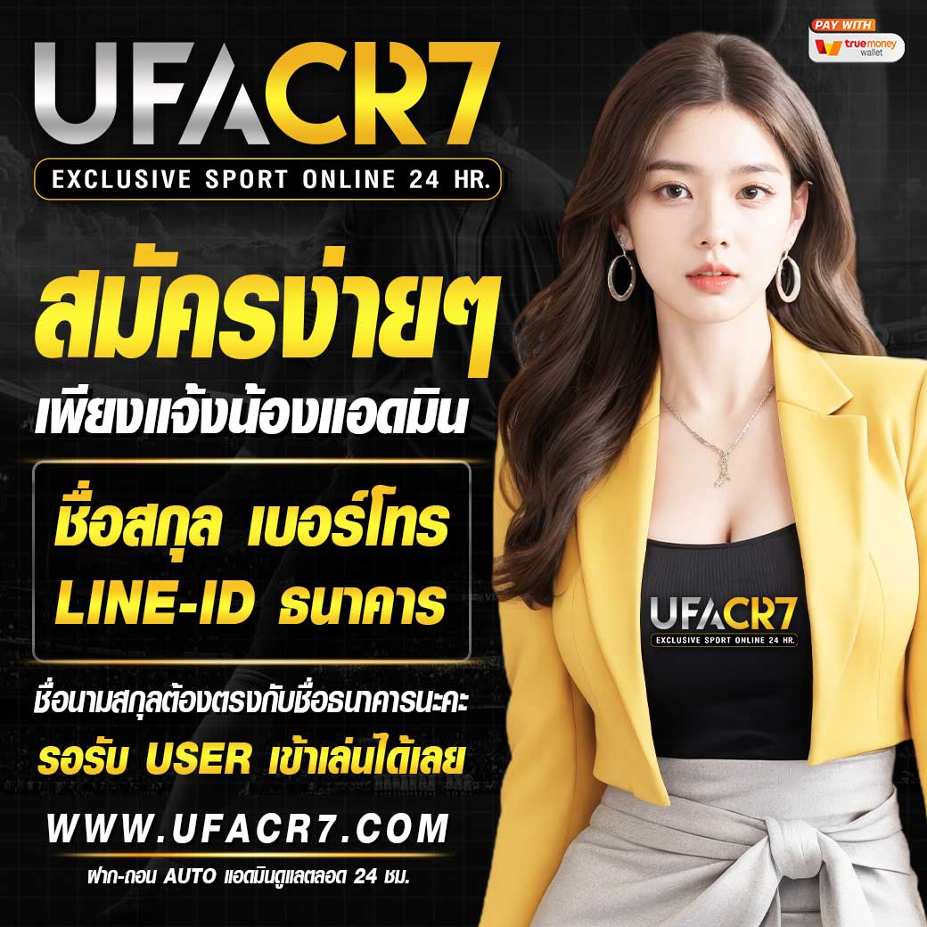 spinix666 คาสิโนใหม่ล่าสุด จัดเต็มโบนัสสุดคุ้ม มั่นใจทุกการเดิมพัน