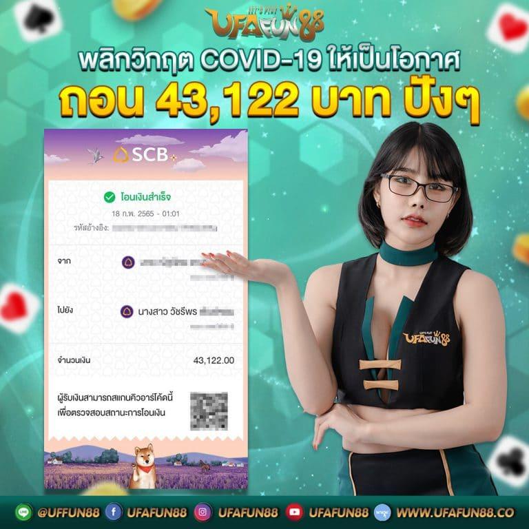 spinix888 เว็บคาสิโนออนไลน์อันดับหนึ่งของไทย พร้อมโปรโมชั่นเด็ดๆ