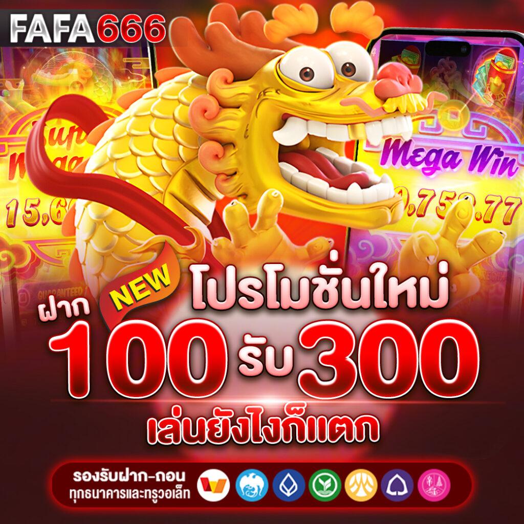 sptpgslot คาสิโนออนไลน์ยอดนิยม ฝากถอน AUTO ไม่มีขั้นต่ำ 2024