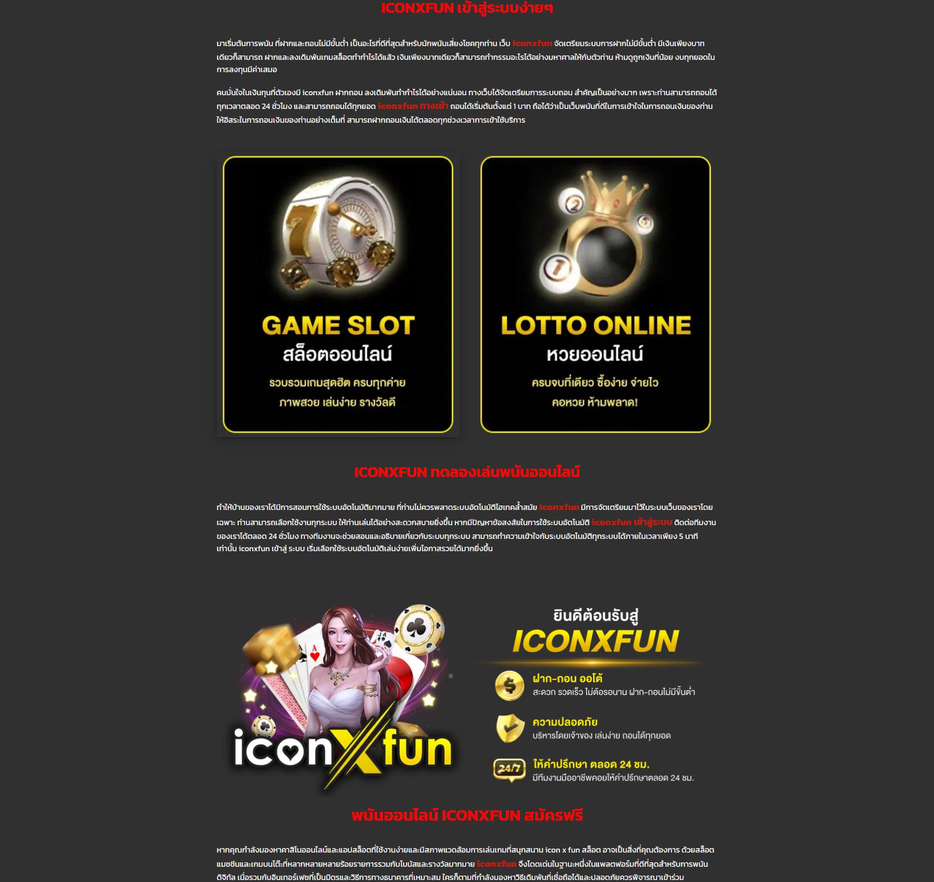 ssc4 slot คาสิโนออนไลน์อันดับหนึ่ง ระบบทันสมัย ฝาก-ถอนง่าย เครดิตฟรี99