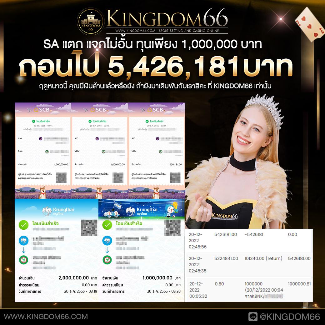 stp4bet เว็บคาสิโนออนไลน์ยอดนิยม ครบทุกเกมเดิมพันปลอดภัยที่สุด