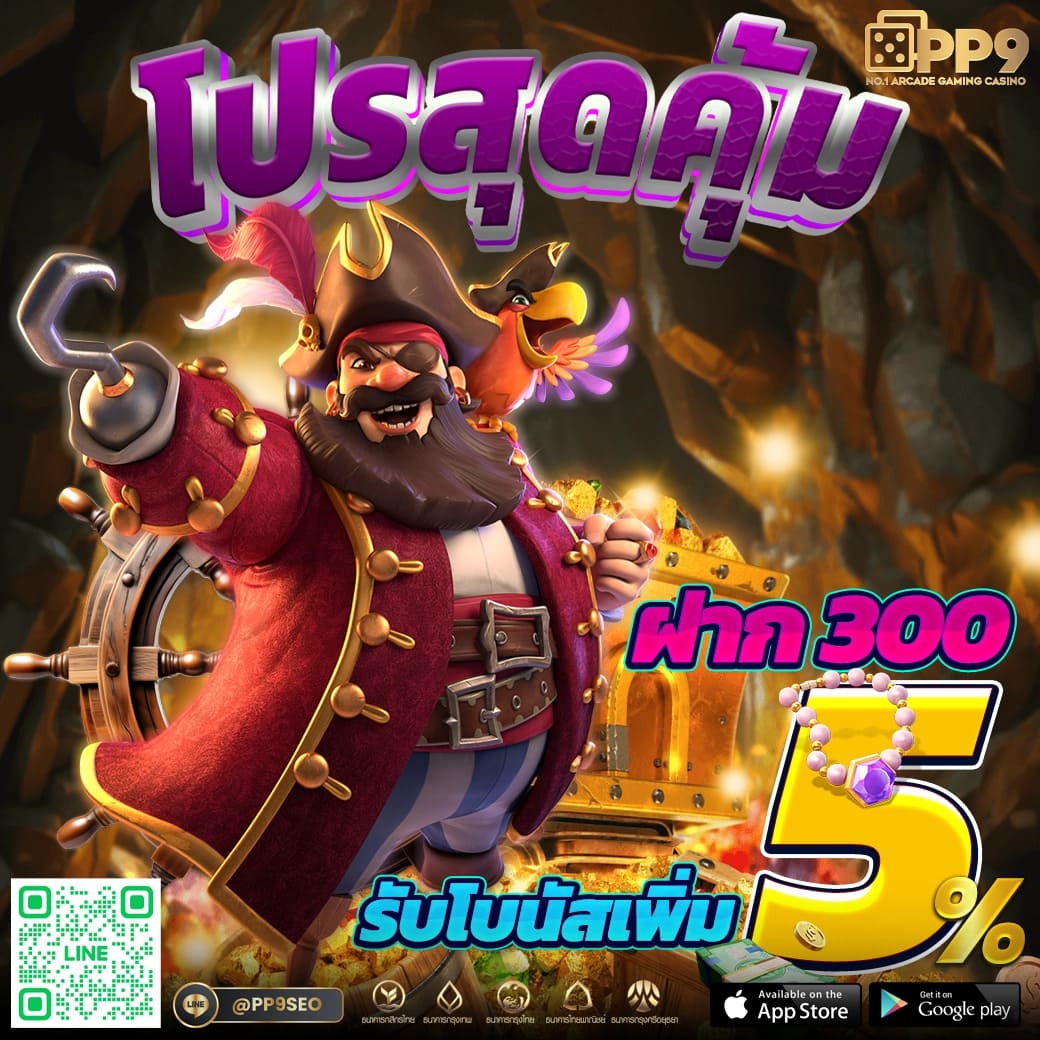 super1688 คาสิโนออนไลน์ครบวงจร ระบบทันสมัย ใช้งานง่าย ไว้ใจได้