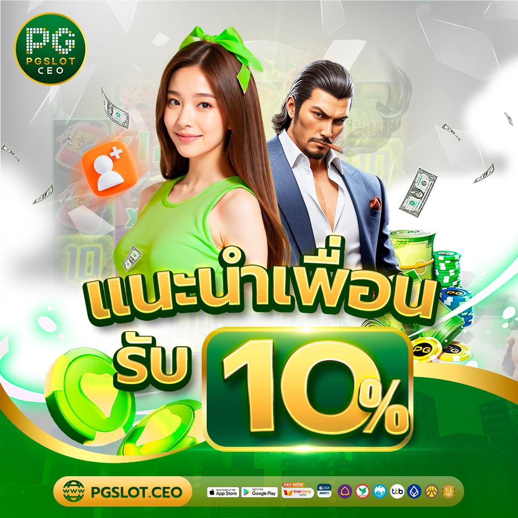 superpgslot คาสิโนออนไลน์ครบวงจร สมัครวันนี้รับโบนัสฟรี