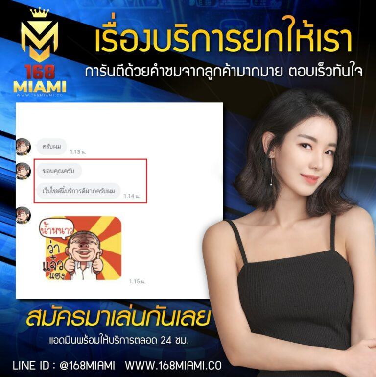 superslot999 คาสิโนดังที่สุด ระบบฝากถอนออโต้ เล่นง่ายได้เงินจริง