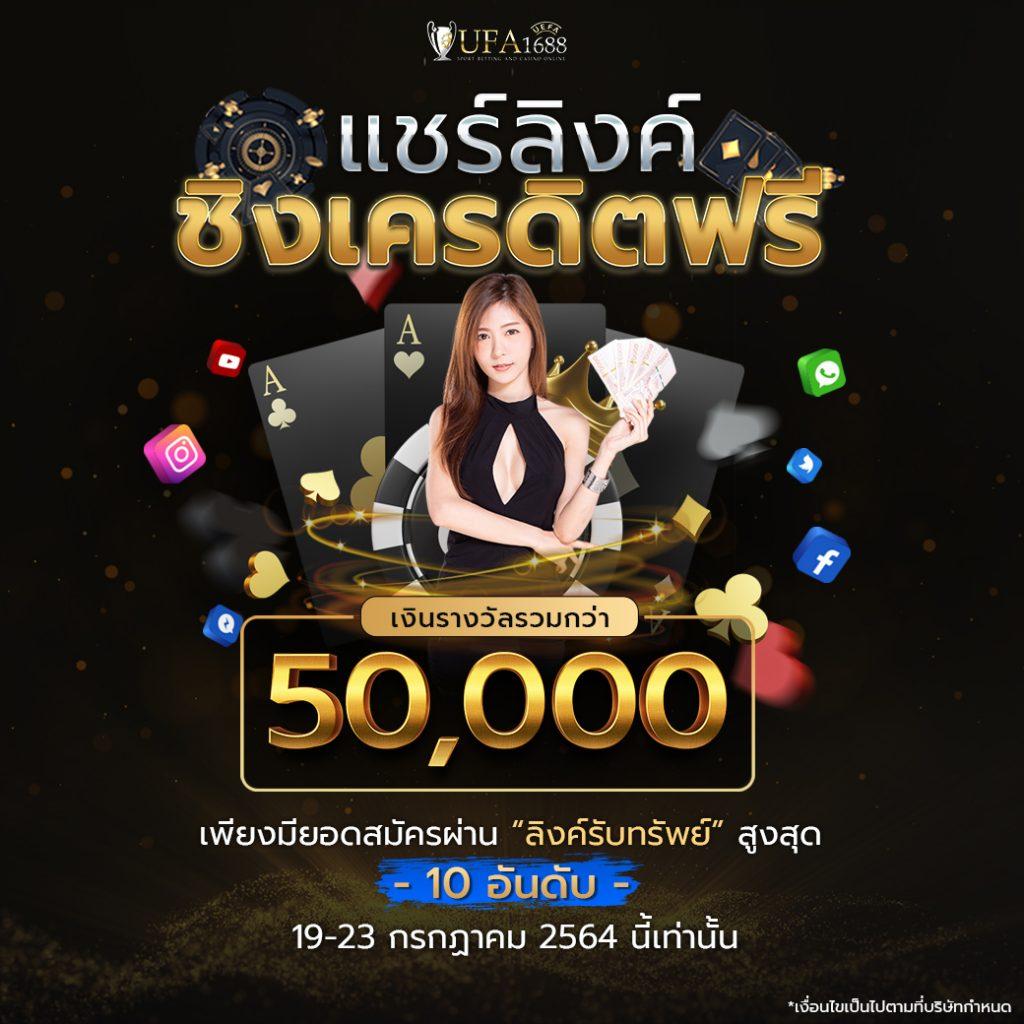 superslot 1688 เว็บตรงสล็อต คาสิโนแจกเครดิตฟรี สมัครง่ายได้เงินจริง