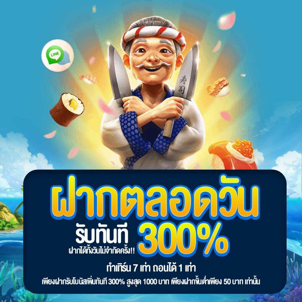 superslot 888 เครดิตฟรี 50 ยืนยันเบอร์ ระบบทันสมัยอันดับหนึ่งในไทย