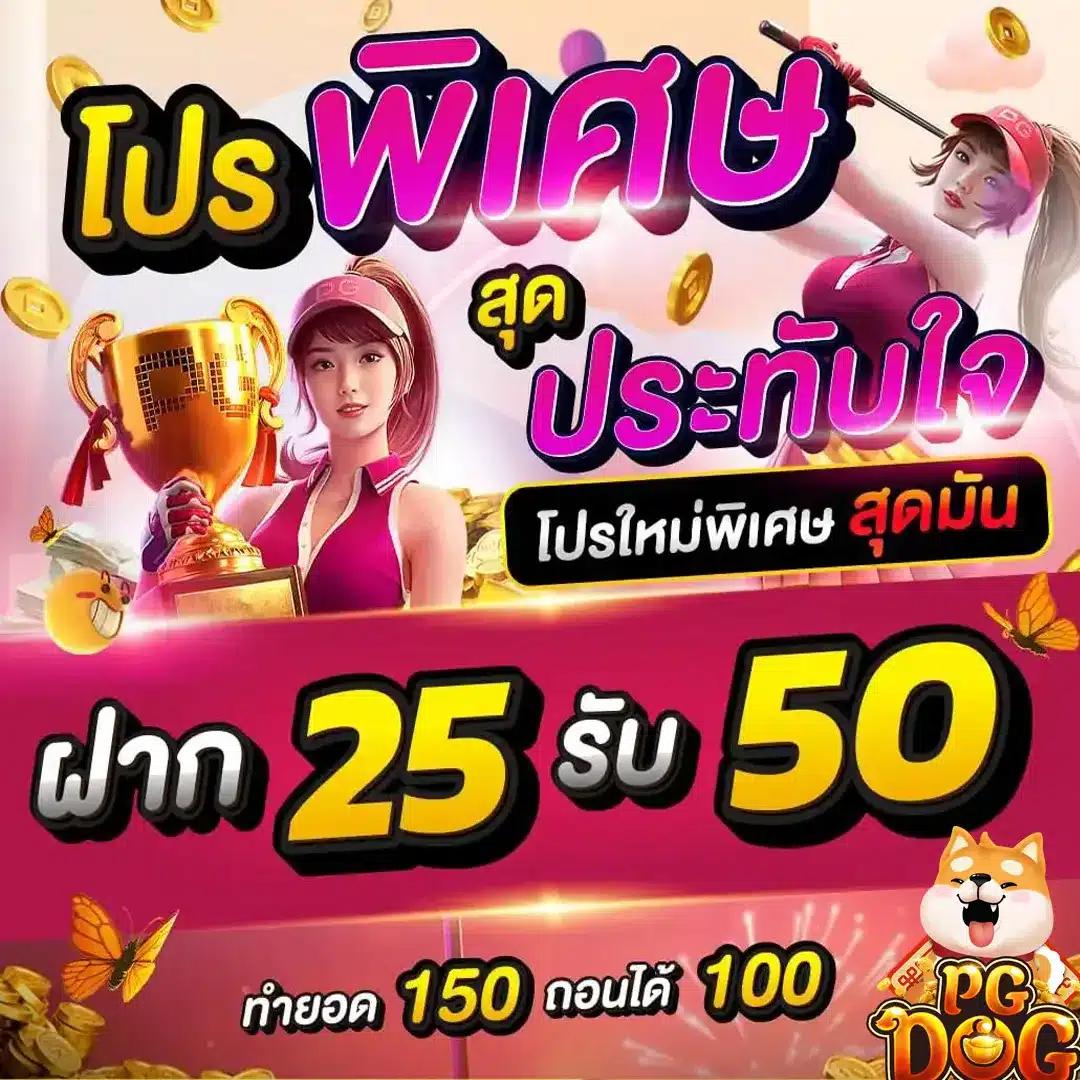 superslot wallet 10รับ100 โปรโมชั่นใหม่ล่าสุดสำหรับสมาชิกไทย