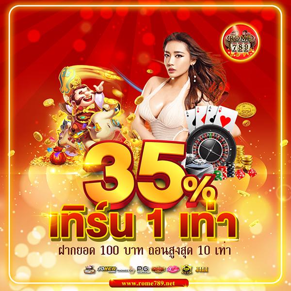 superslot เครดิตฟรี ล่าสุด เดิมพันง่าย โปรโมชั่นคุ้มค่า ปลอดภัย 2024