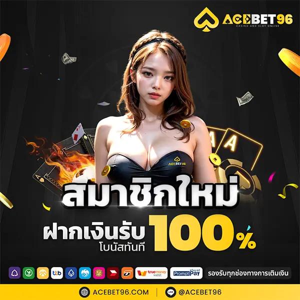 t38 slot คาสิโนออนไลน์อันดับหนึ่ง พร้อมระบบทันสมัยและโปรโมชั่นยอดนิยม