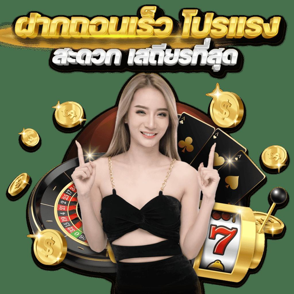 t6158สล็อต คาสิโนอัปเดตใหม่ล่าสุด ระบบเสถียรที่สุดในไทย