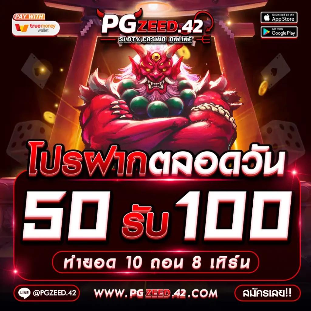 terra999 เว็บคาสิโนมาแรง เล่นง่าย ฝากถอนออโต้ทันใจปลอดภัย