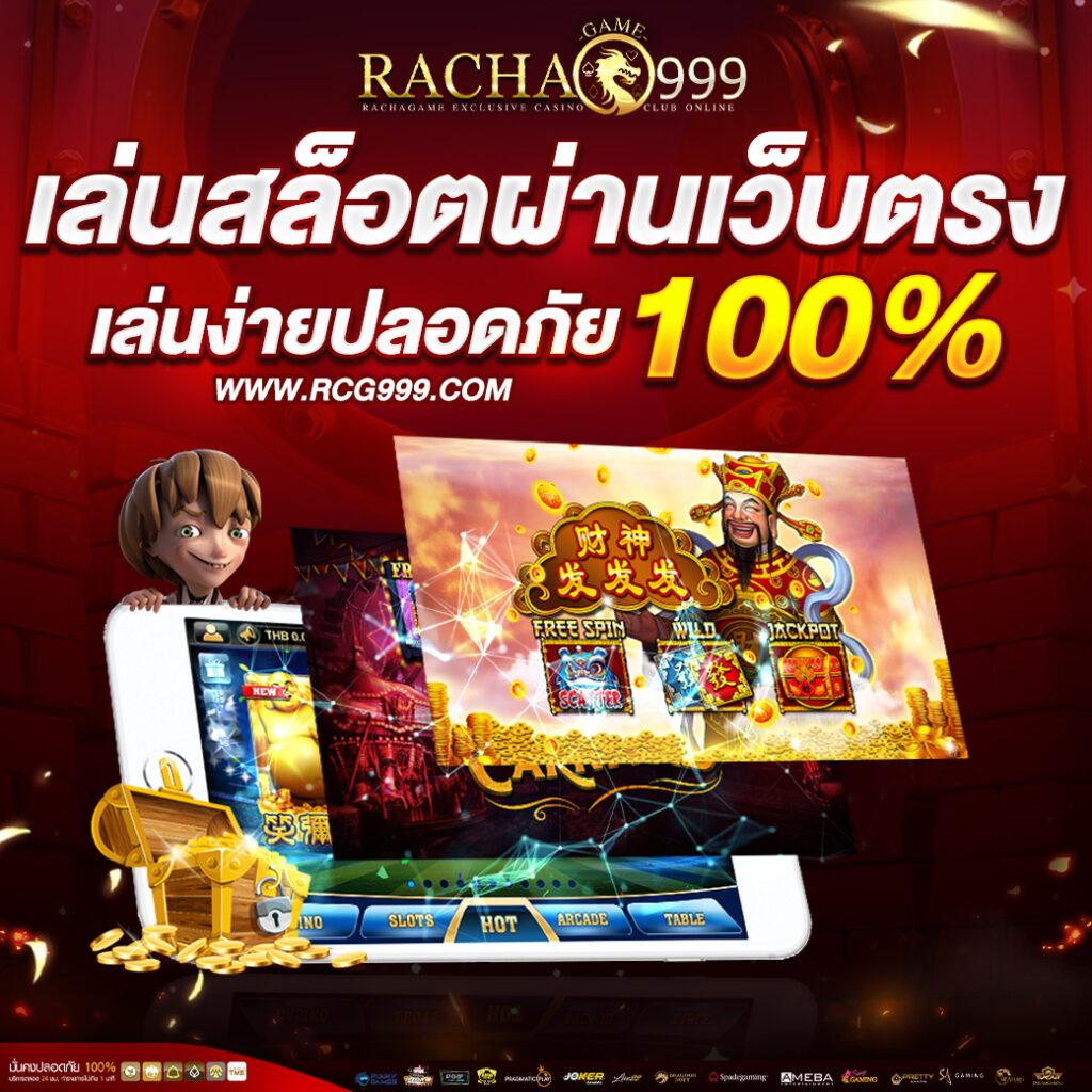 th7m คาสิโนสด ระบบใหม่ล่าสุด เล่นง่าย รองรับทรูวอลเล็ต