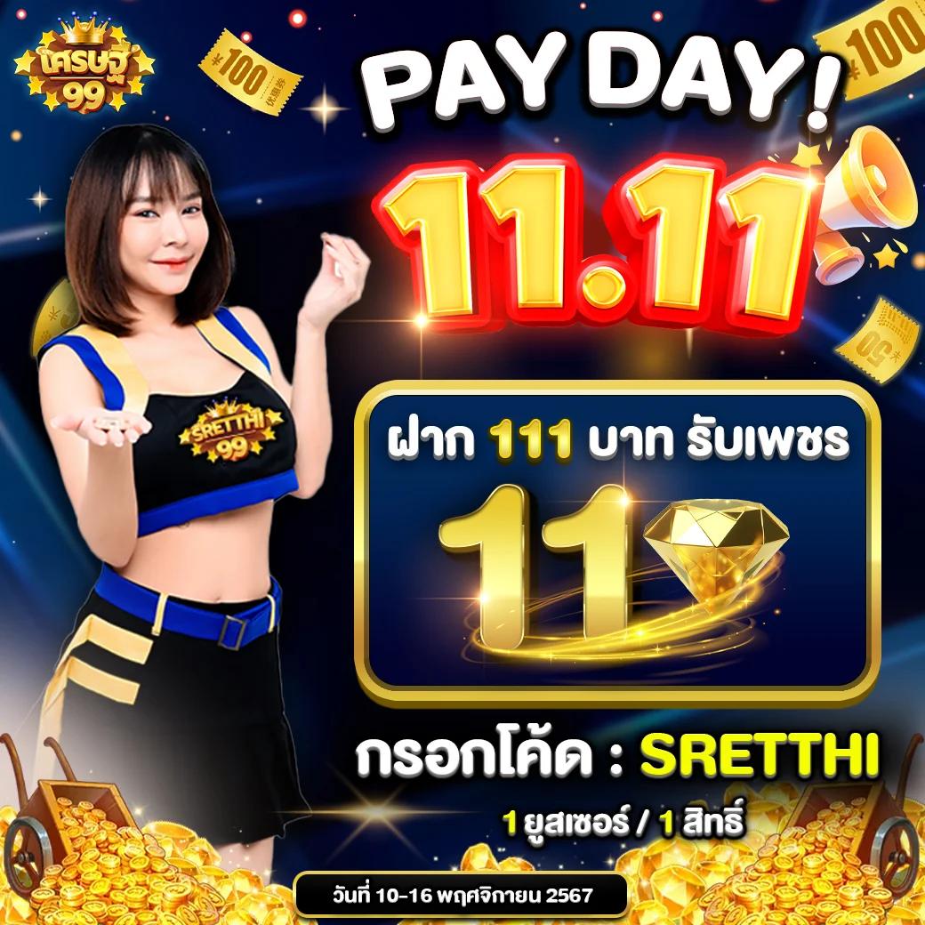 th97 คาสิโนเว็บตรง ระบบทันสมัย รวมเกมสล็อตยอดนิยมโบนัสแตกไว