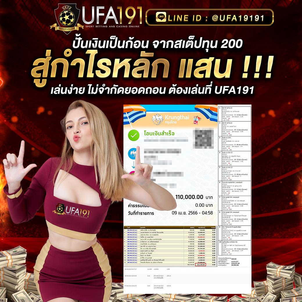 th97 ทางเข้า เล่นง่าย จบครบทุกเกม ฝากถอนรวดเร็ว