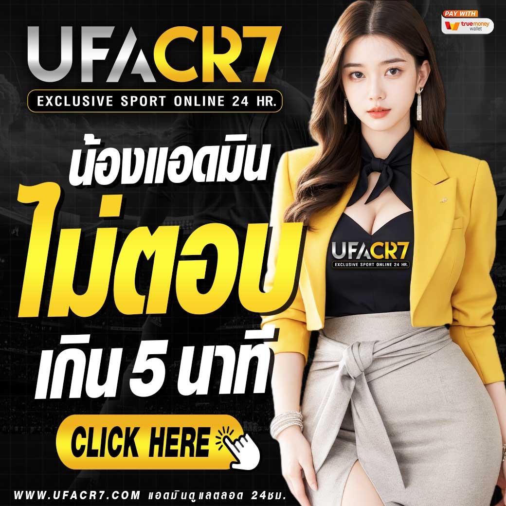 th livescore เว็บเดิมพันกีฬาอันดับหนึ่ง แจกอัปเดตผลสดทุกแมทช์