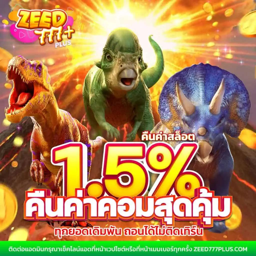 thb168 เว็บตรงคาสิโนออนไลน์อันดับหนึ่ง เดิมพันปลอดภัย ฝากถอนง่ายในไทย