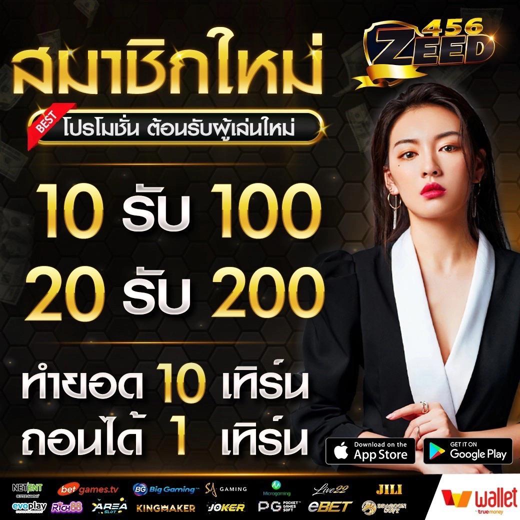 thb999 คาสิโนชั้นนำ เล่นง่าย แจ็คพอตแตกบ่อยที่สุดในไทย