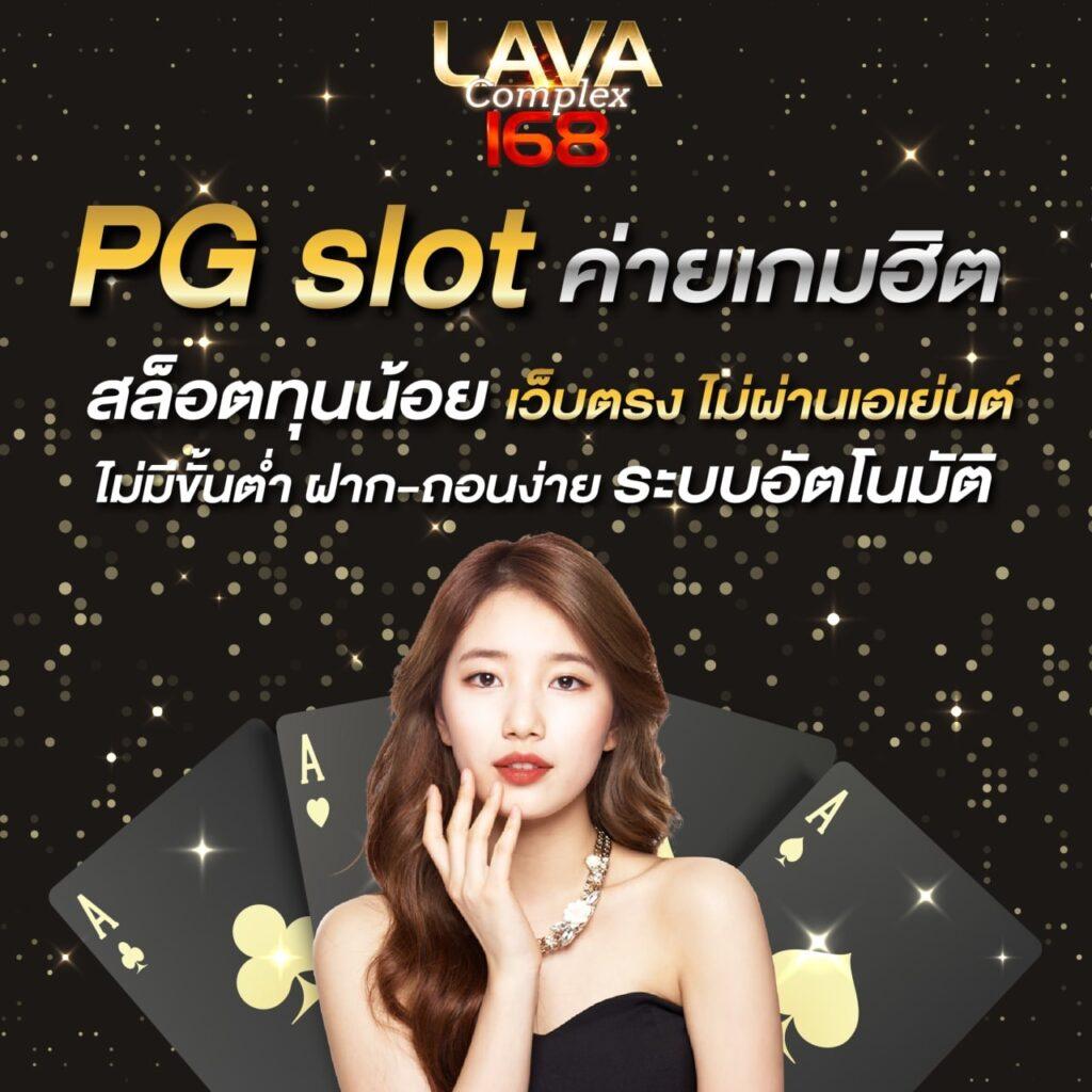 the win888 แพลตฟอร์มเกมพนันออนไลน์สุดทันสมัยที่ได้รับความนิยมในไทย