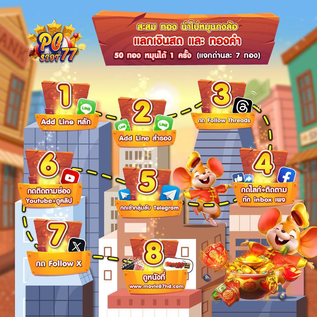 theonebet คาสิโนออนไลน์ครบวงจร ระบบใหม่ล่าสุด โปรโมชั่นสุดปัง