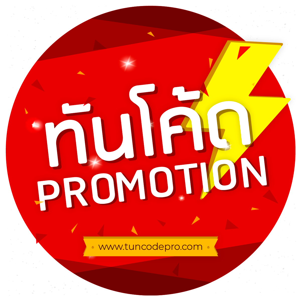thescoreบอล เว็บแทงบอลออนไลน์ อันดับหนึ่งพร้อมโปรโมชั่นสุดคุ้ม