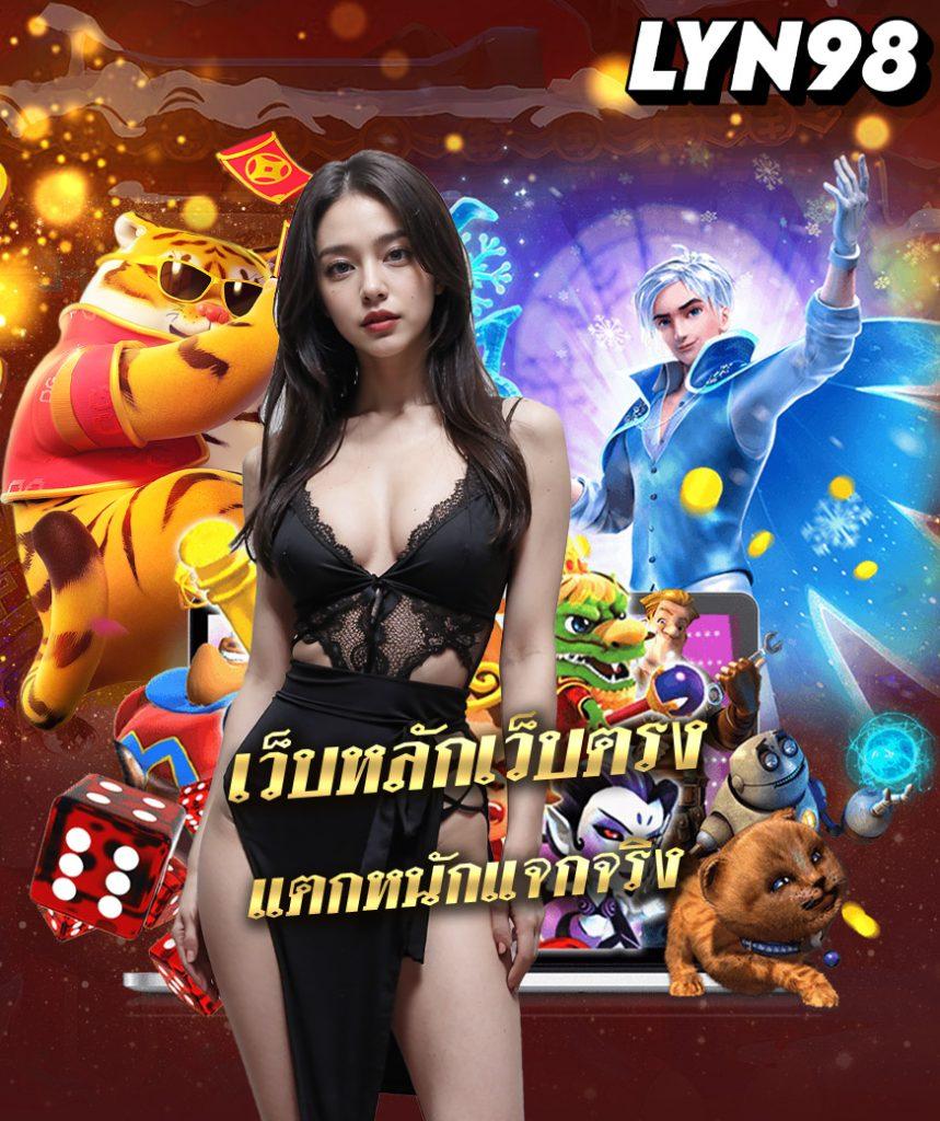 thewin888 คาสิโนออนไลน์ครบวงจร ลุ้นรางวัลใหญ่ในทุกการเดิมพัน
