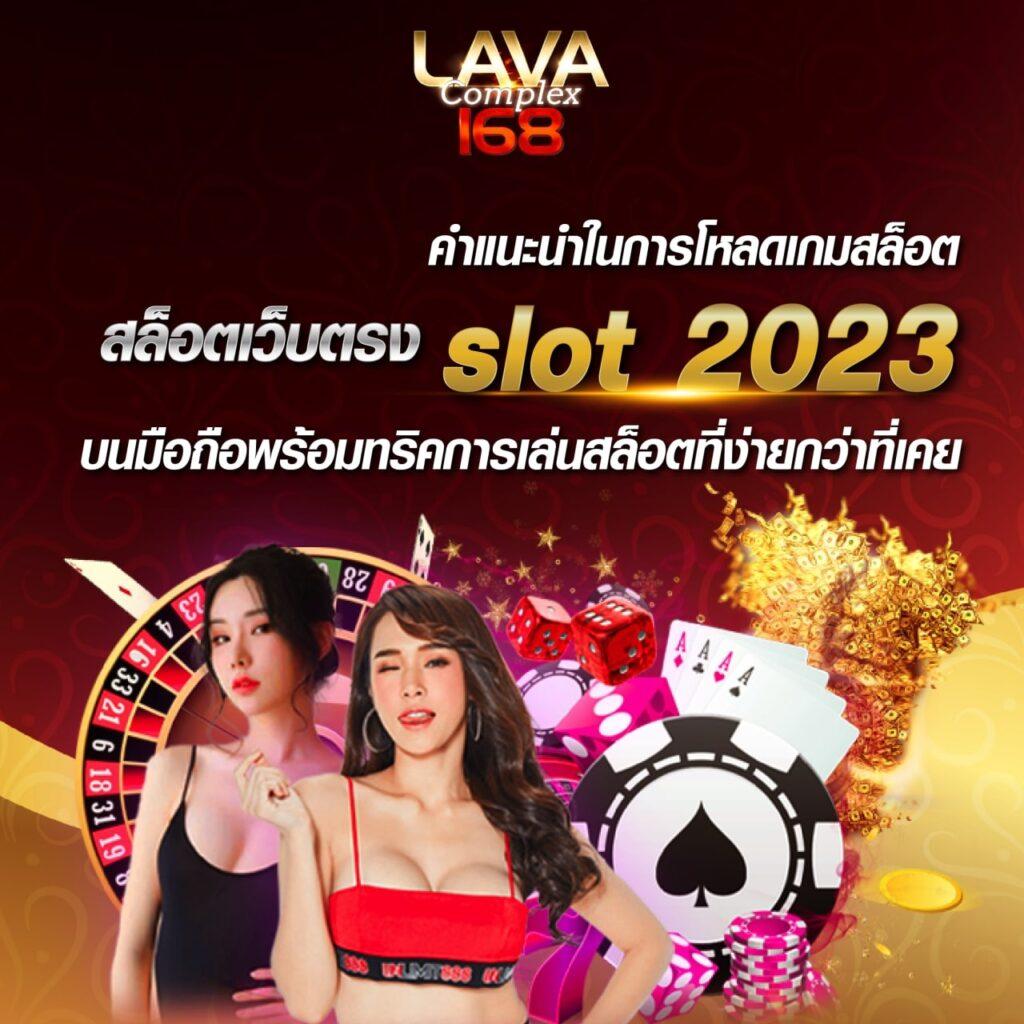 thlivescore เว็บคาสิโนออนไลน์อันดับ1 พร้อมโปรโมชั่นสุดคุ้มในไทย