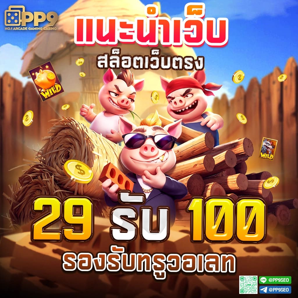 thscore mobi vip คาสิโนออนไลน์อันดับ1 ระบบมาตรฐานระดับสากล เล่นฟรี50บาท