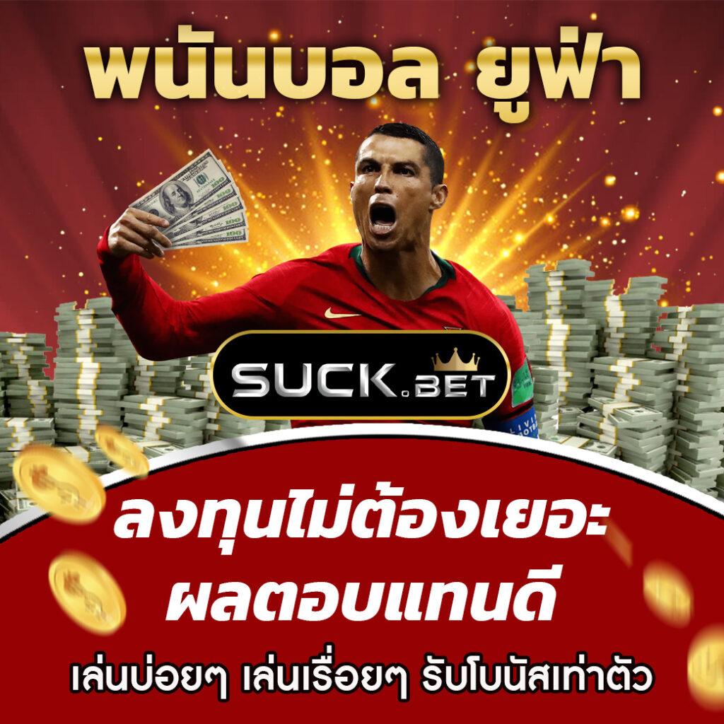 thscore old คาสิโนสุดคลาสสิค เว็บตรงปลอดภัย สมัครง่าย รับโปรโมชั่นทันใจ