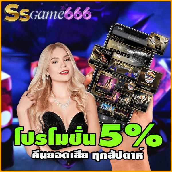 thscore คาสิโนออนไลน์ยอดนิยม เดิมพันง่าย ปลอดภัย ได้เงินจริง